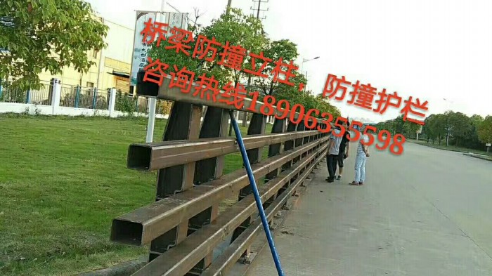 防撞護欄，防撞立柱